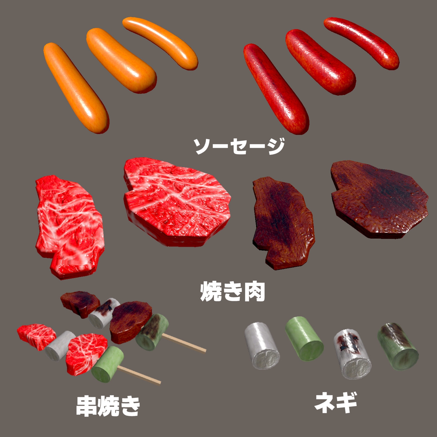 [商用利用OK]3D素材 七輪・お肉と海鮮デリシャスセット[エフェクト付]