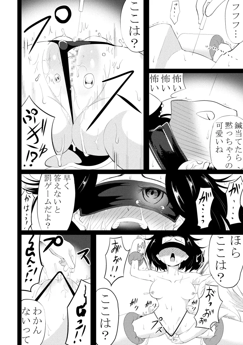 sub-image_3
