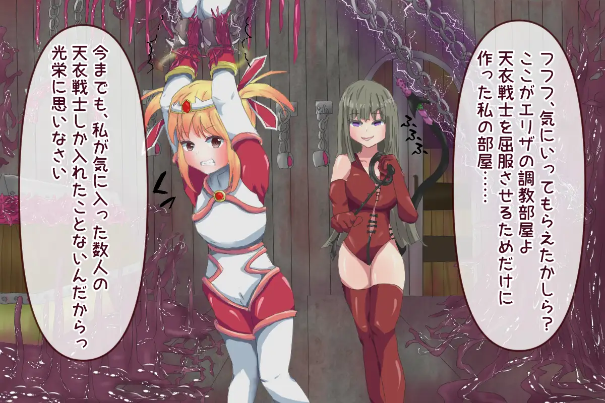 MIRACLE、人妻調教 