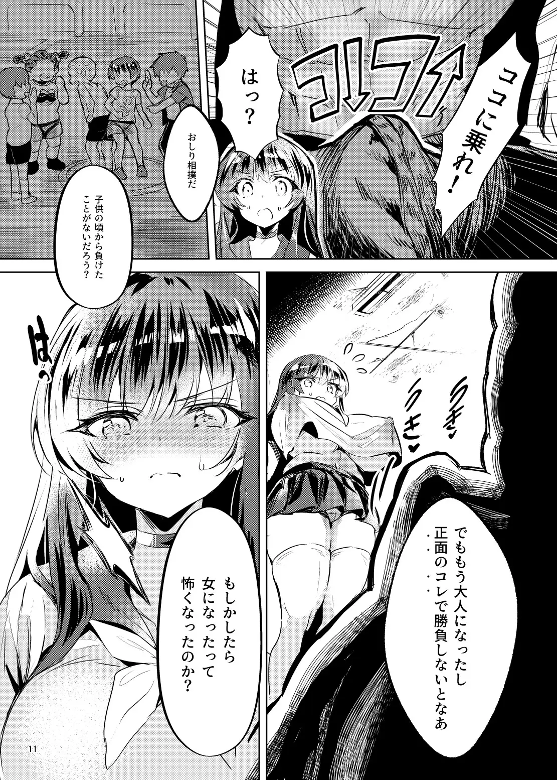 sub-image_5