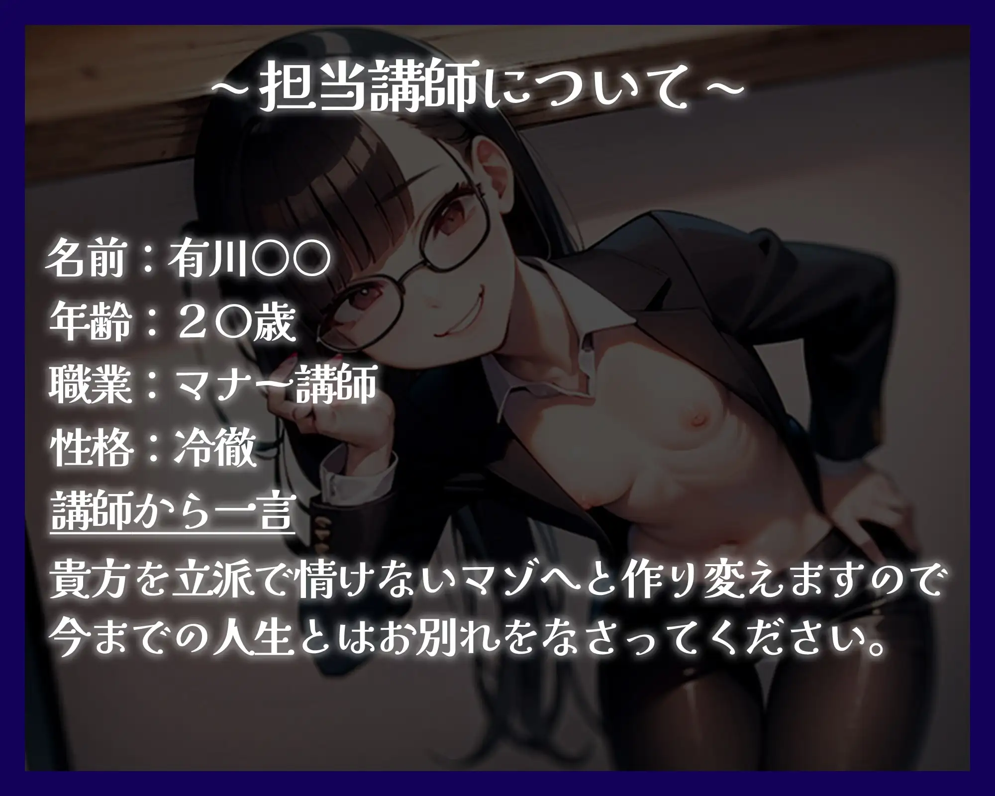 マゾ芸はマナーです サンプル画像 2