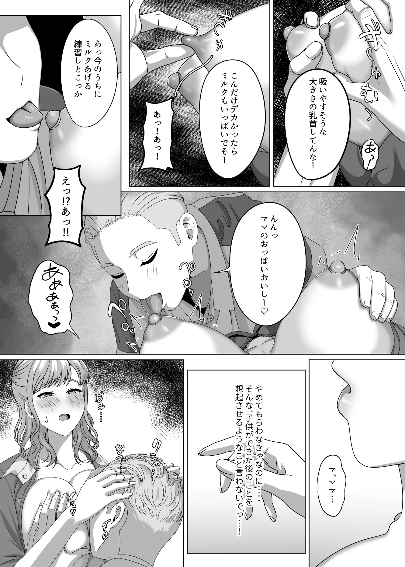 sub-image_2