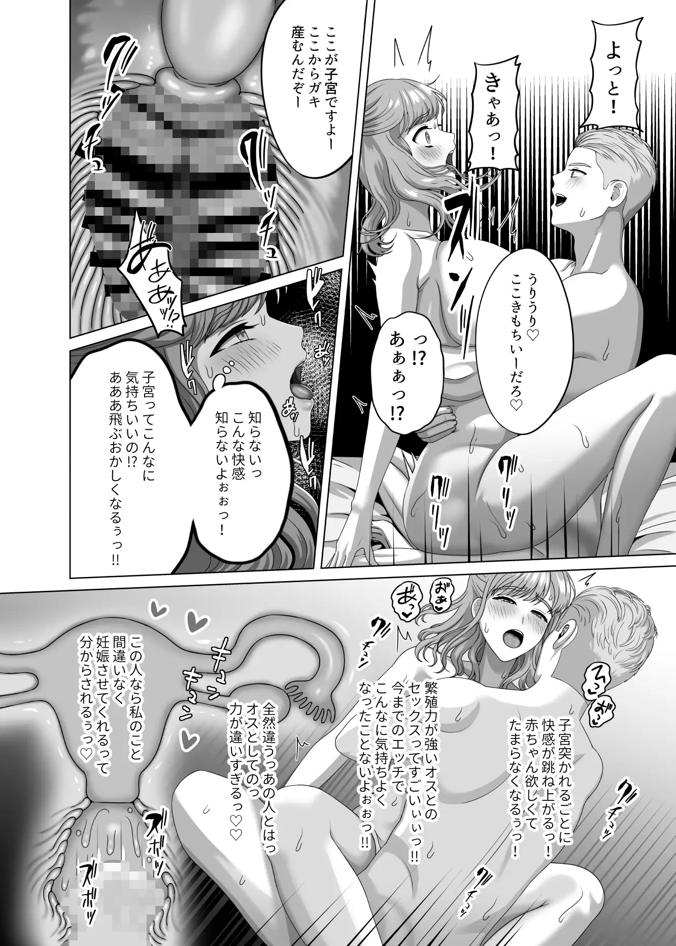 sub-image_5