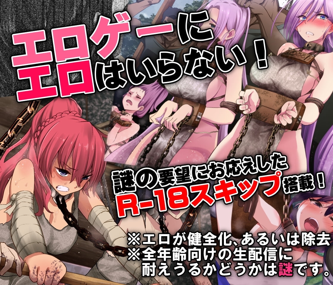 【スマホ版】Demons Roots 画像10