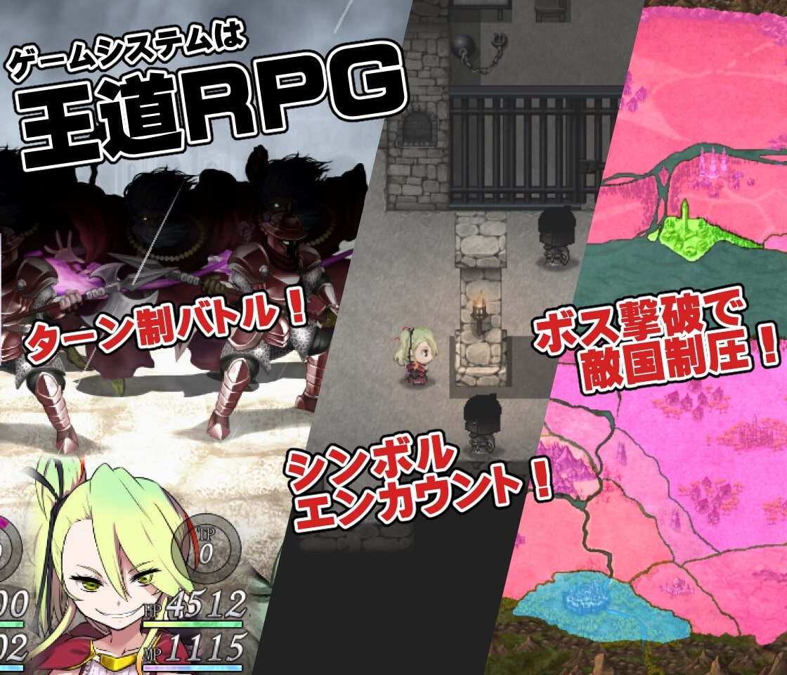 【スマホ版】Demons Roots 画像6