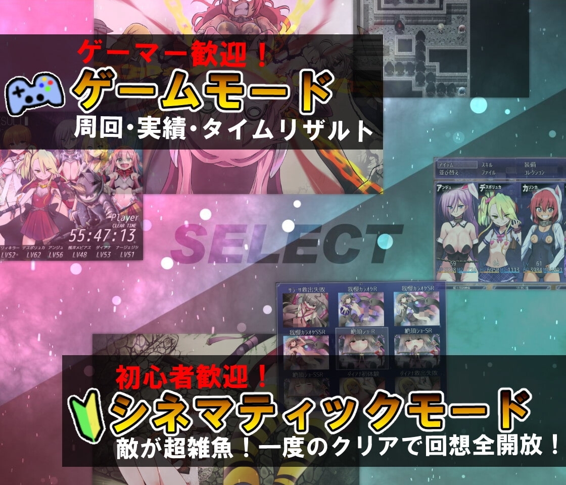 【スマホ版】Demons Roots 画像7