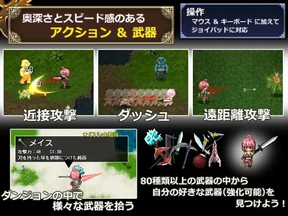 【スマホ版】ルインズシーカー 画像2