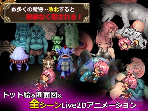 【スマホ版】ルインズシーカー 画像3