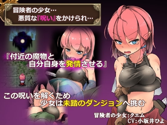 【スマホ版】ルインズシーカー 画像4