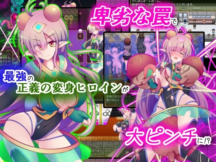 【スマホ版】駆錬輝晶 クォルタ エメロード EG 画像1