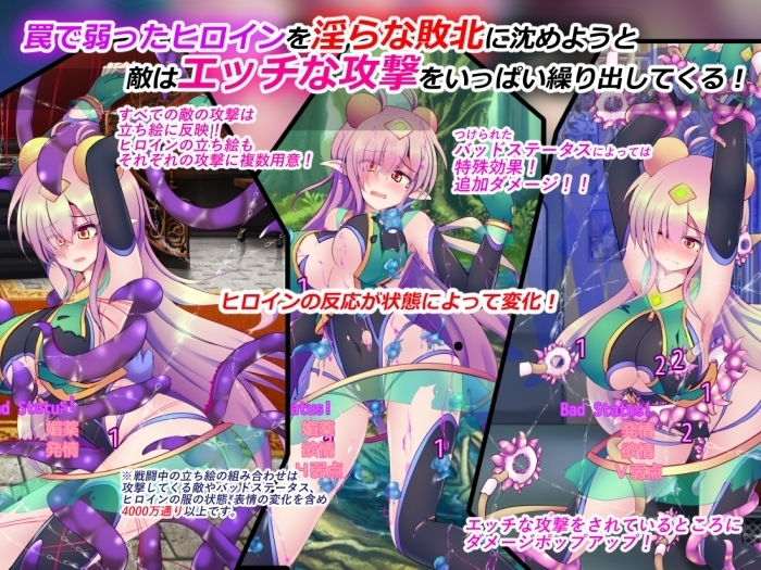 【スマホ版】駆錬輝晶 クォルタ エメロード EG 画像2