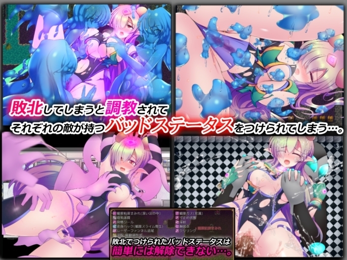 【スマホ版】駆錬輝晶 クォルタ エメロード EG 画像4