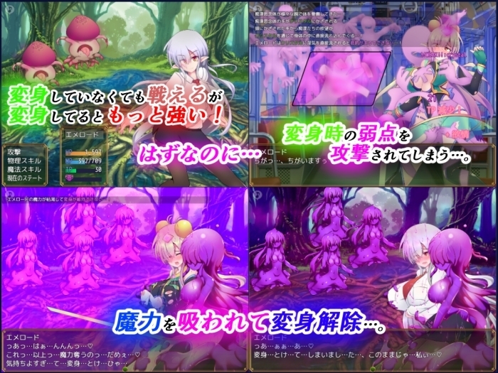 【スマホ版】駆錬輝晶 クォルタ エメロード EG 画像5