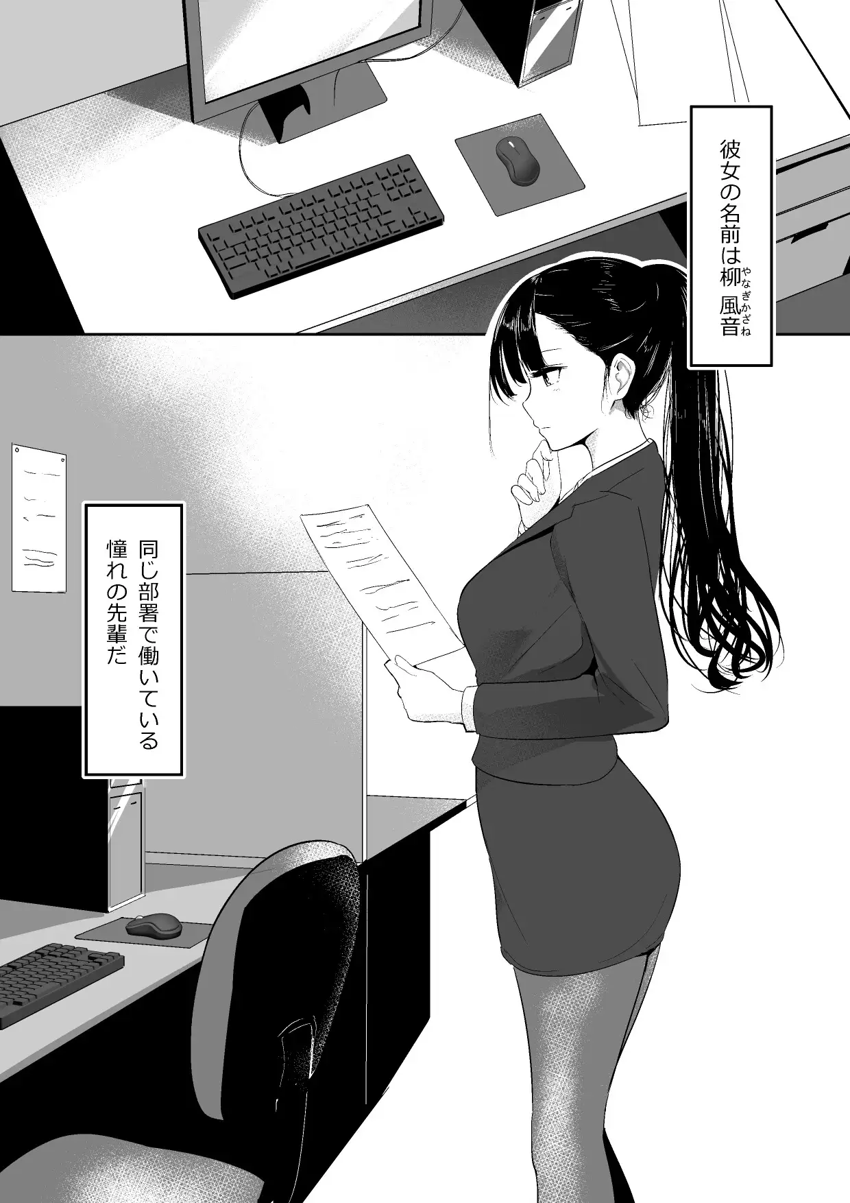 sub-image_1