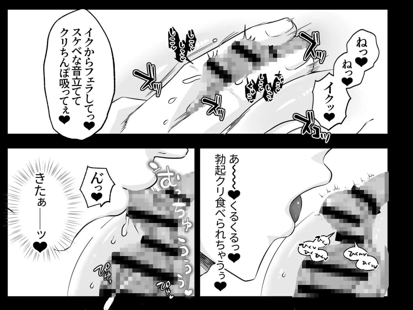令和最新版!クリトリスをシコシコする女たち サンプル画像 3