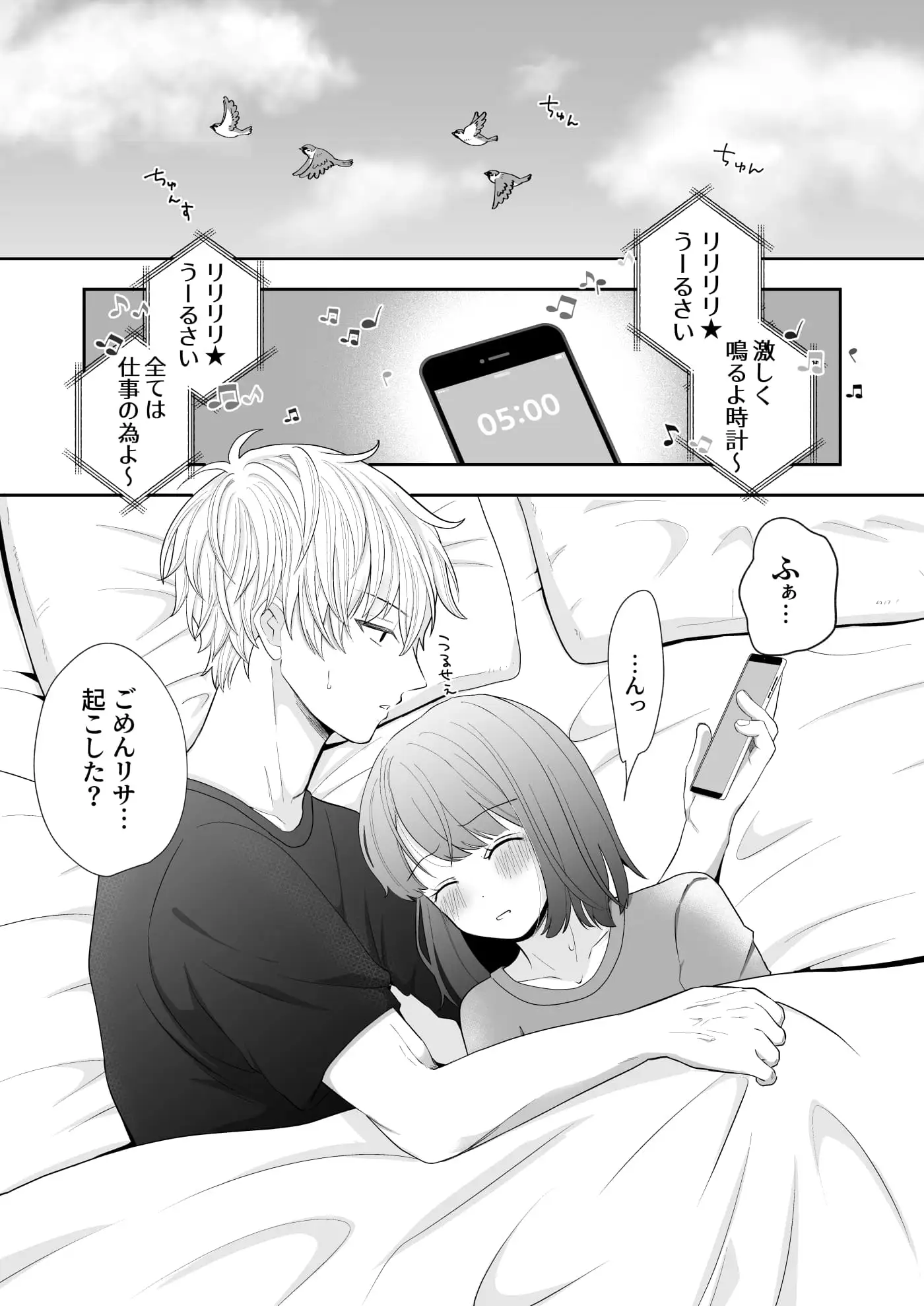 令和最新版!クリトリスをシコシコする女たち サンプル画像 6
