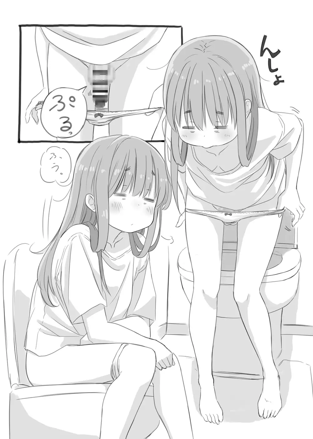 ふたなり姉妹がなかよくHする本 むゐ画廊 エロ漫画2