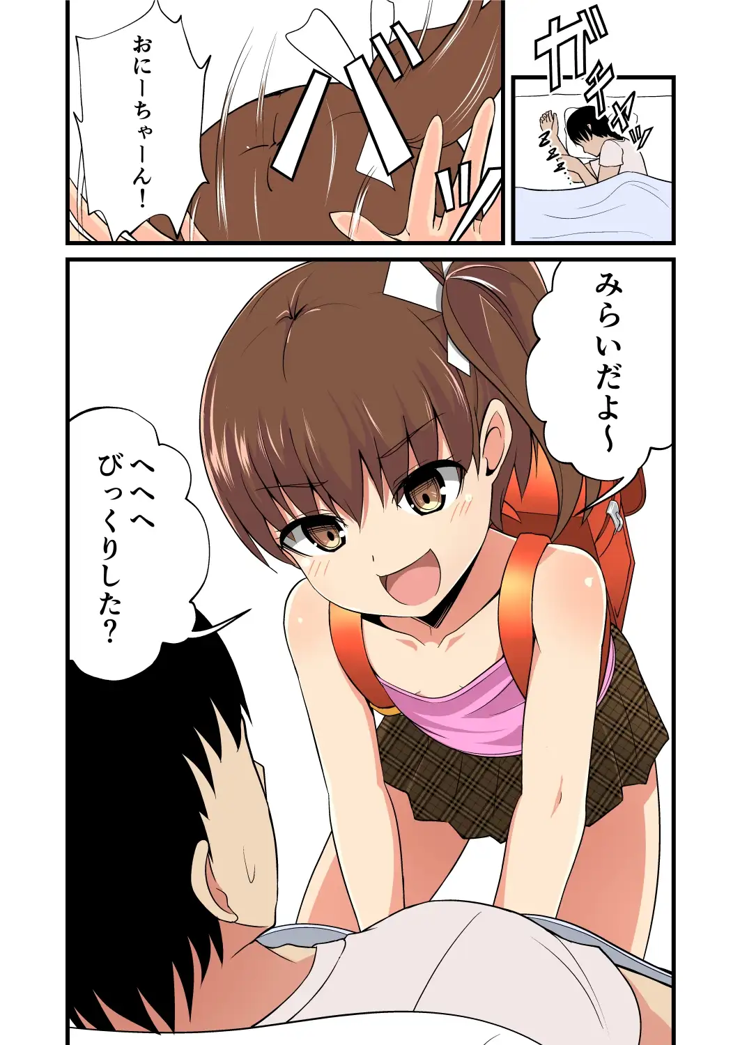sub-image_1