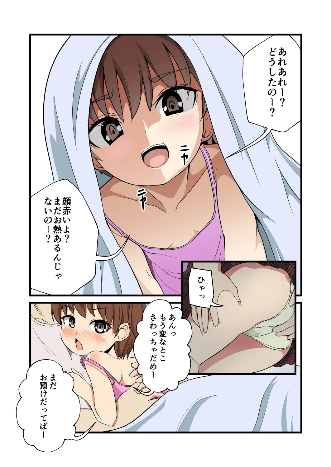 sub-image_3