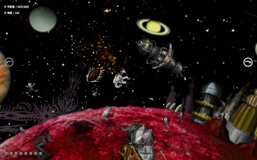 マキビシコミック 画像3