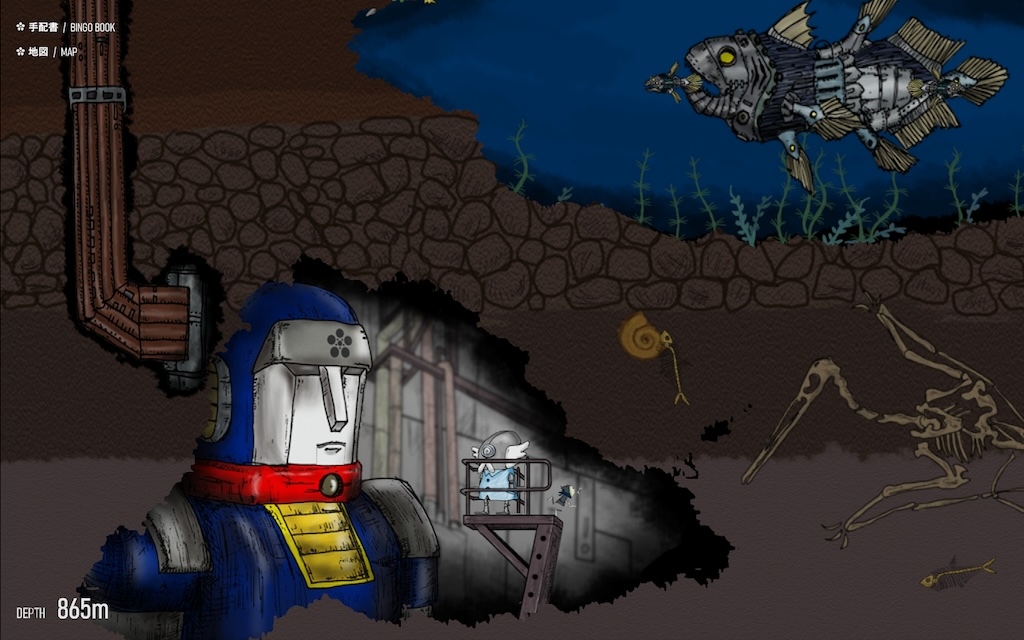 マキビシコミック 画像6