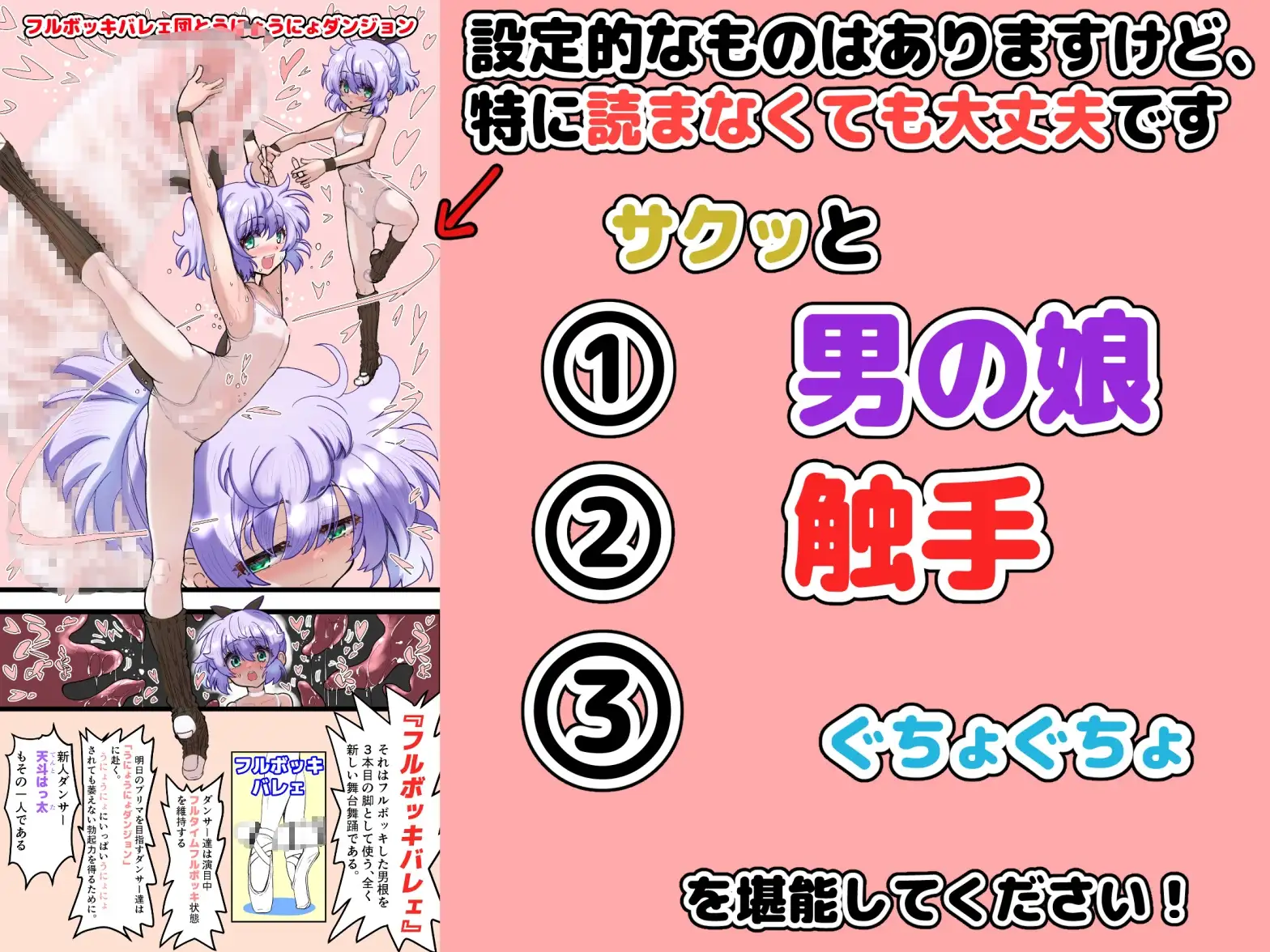 sub-image_1