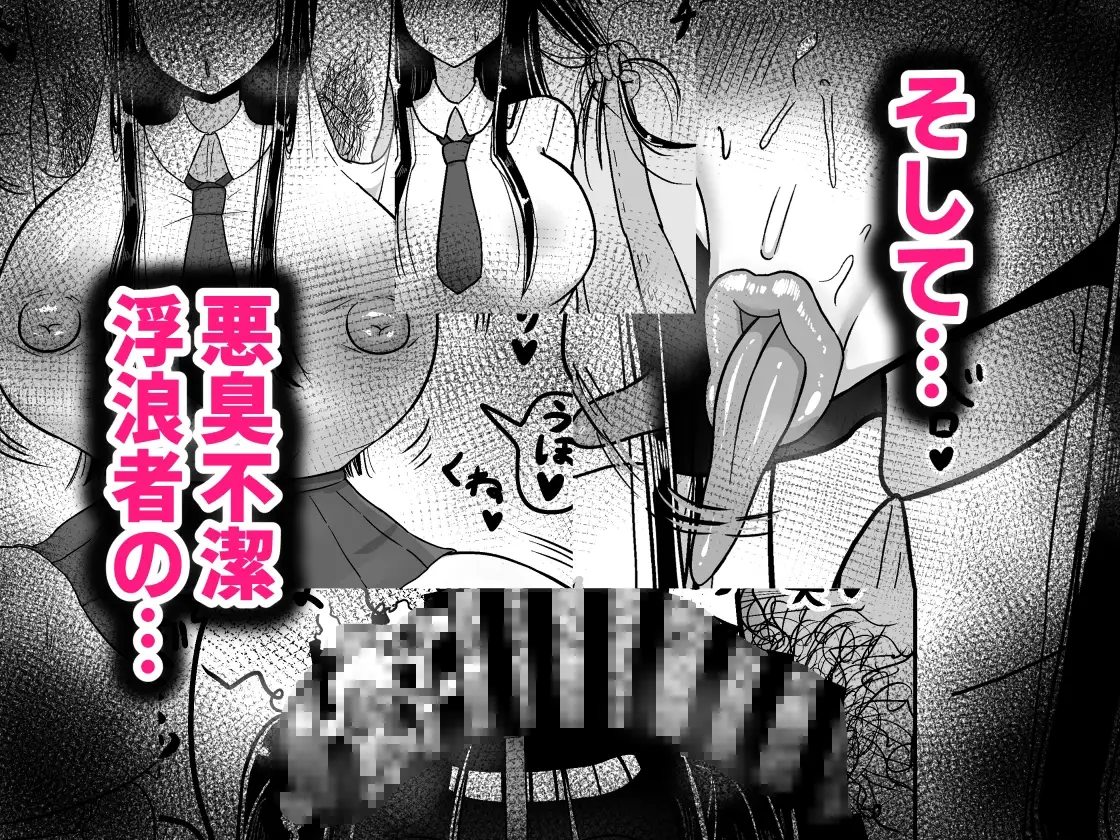 知的な彼女はお下品肉便器 サンプル画像 3