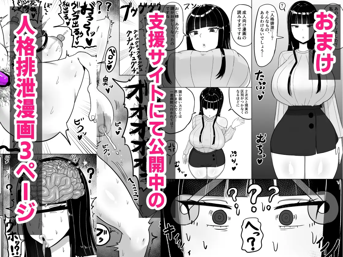 知的な彼女はお下品肉便器 サンプル画像 4