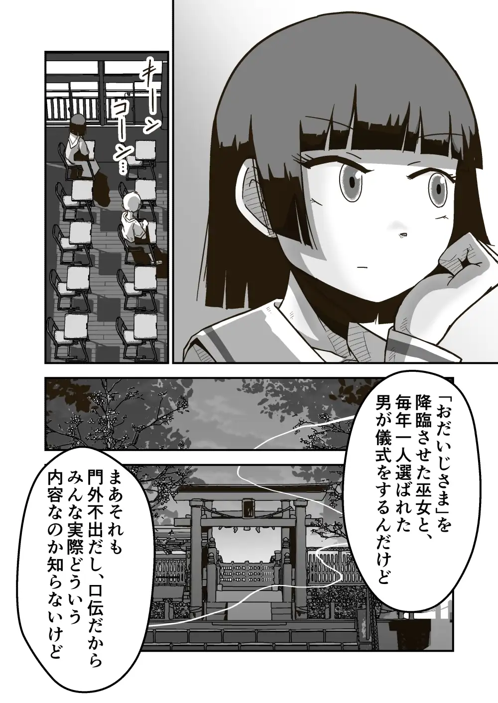 sub-image_1