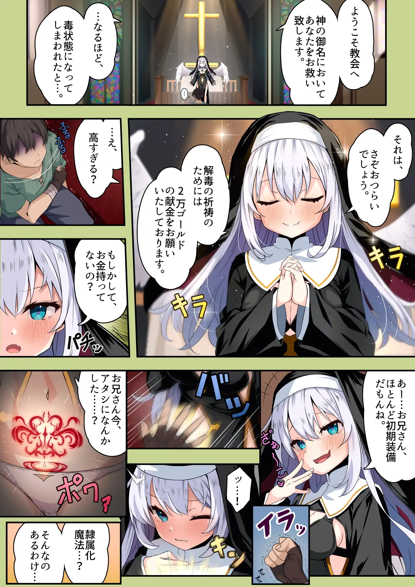 sub-image_0