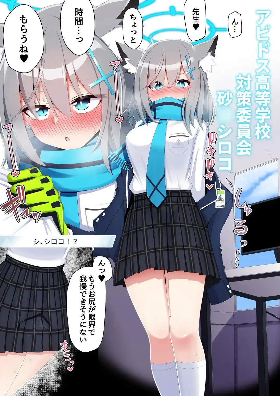 sub-image_2