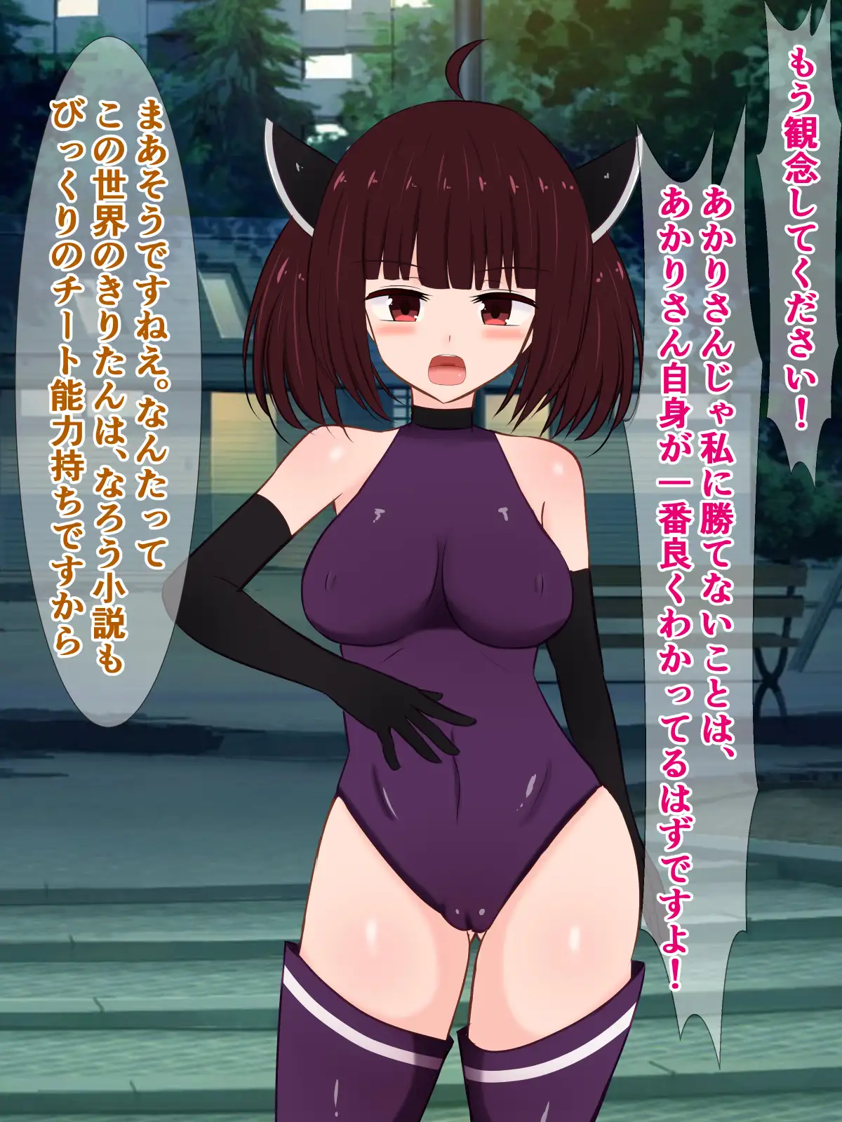 最強ボイロ戦士のきりたんは絶頂ビームの無様アクメで敗けたりしない さざめき通り エロ画像2