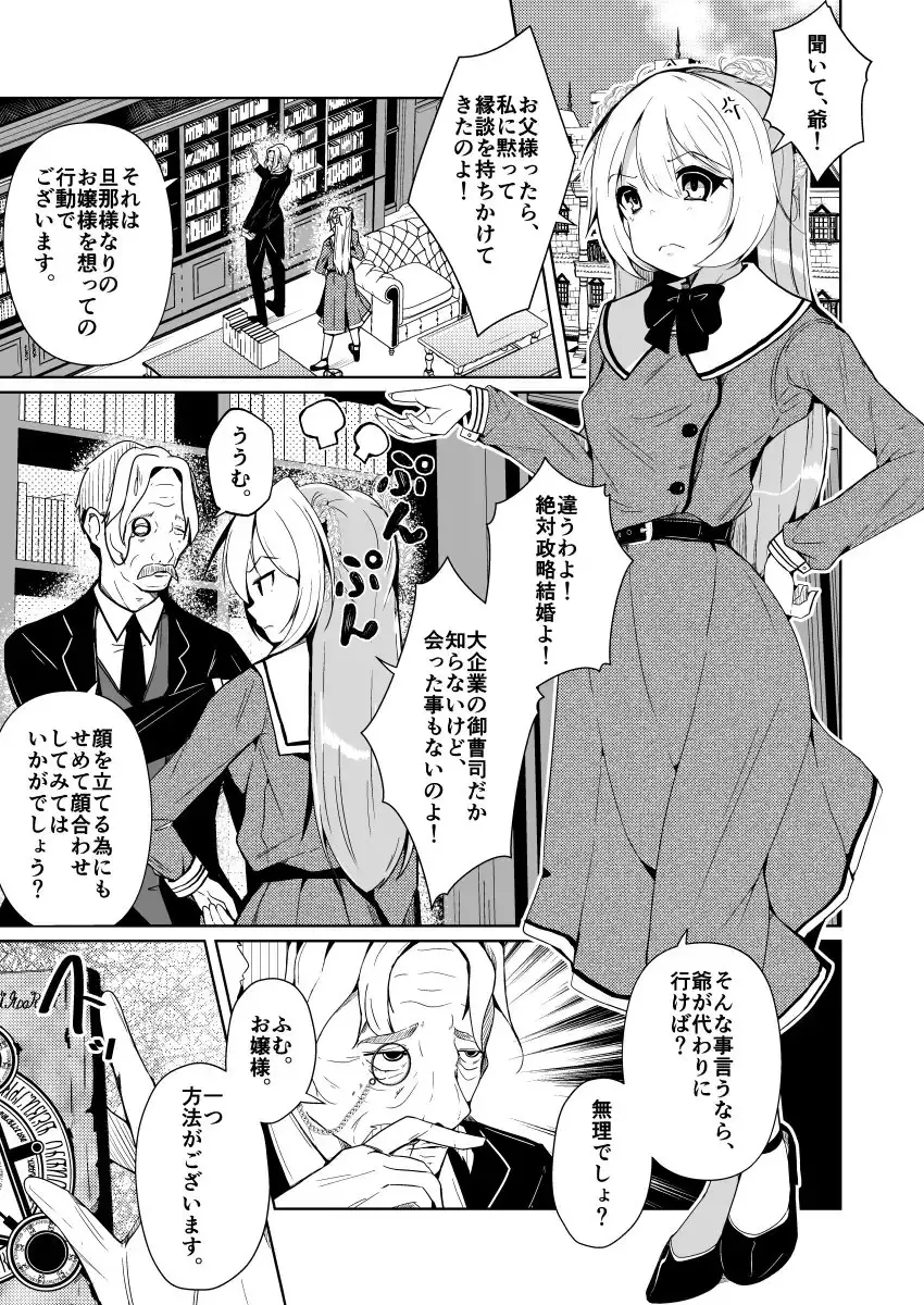 sub-image_5