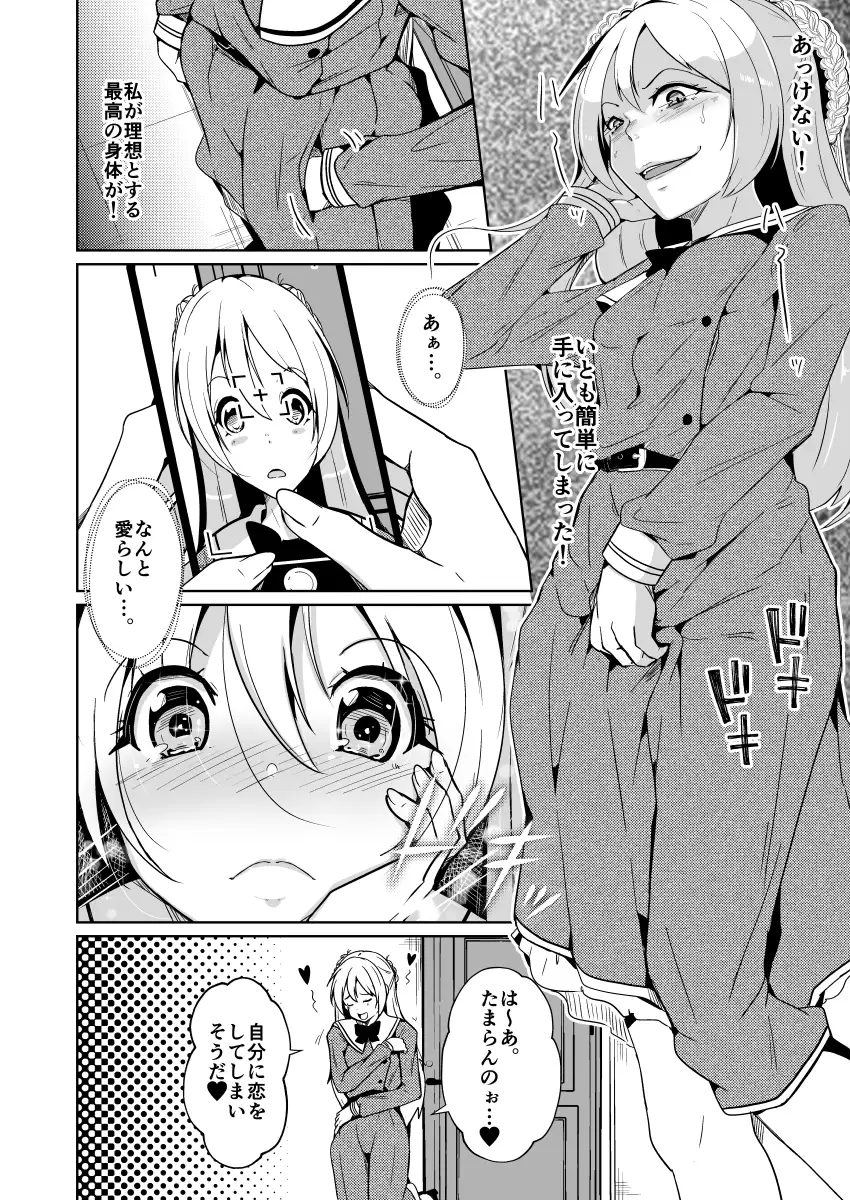 sub-image_6