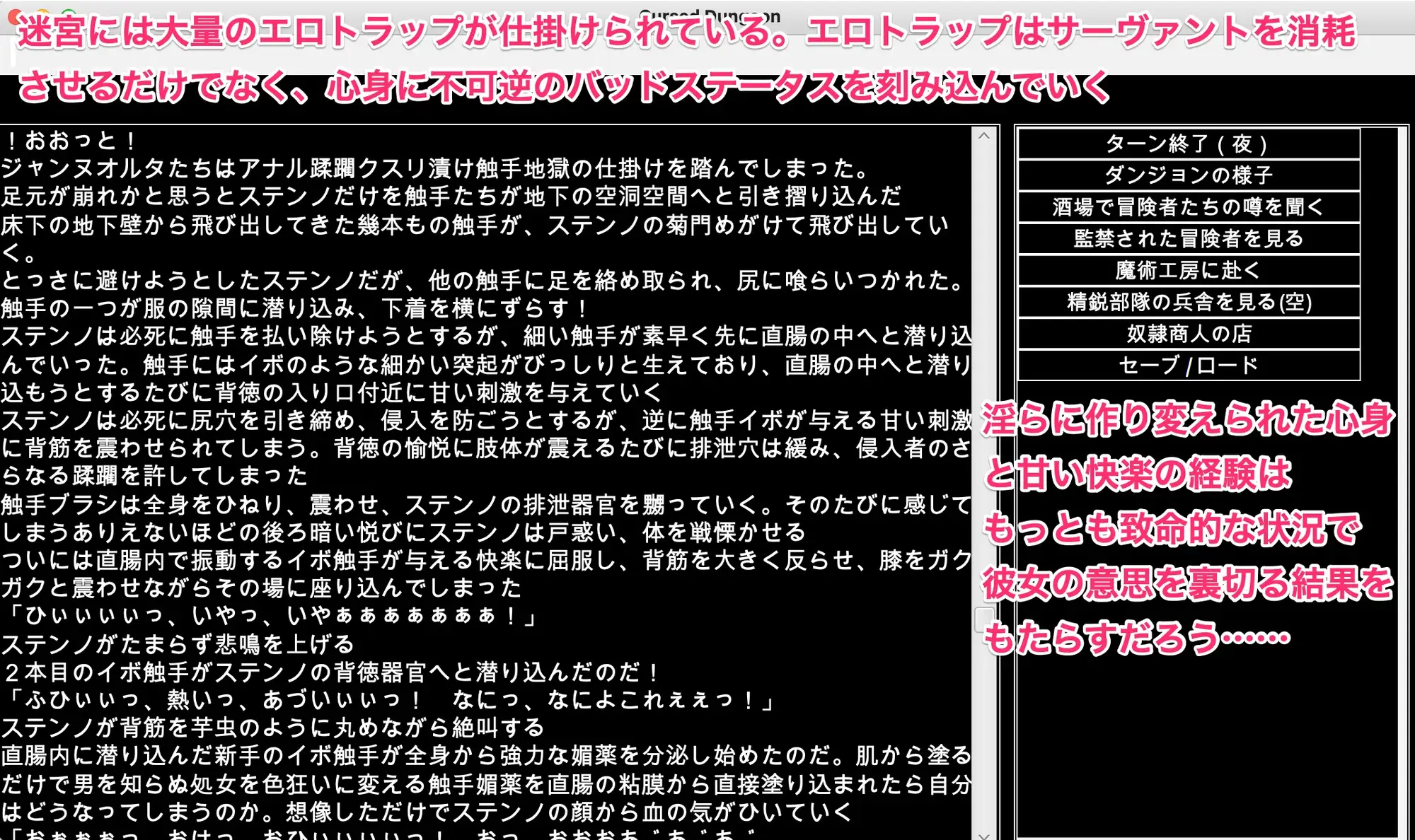 FGO 陵○調教迷宮 〜敗北した女傑サーヴァントは雑魚魔物に嬲り尽くされていく〜 幻灯摩天楼 エロ画像3