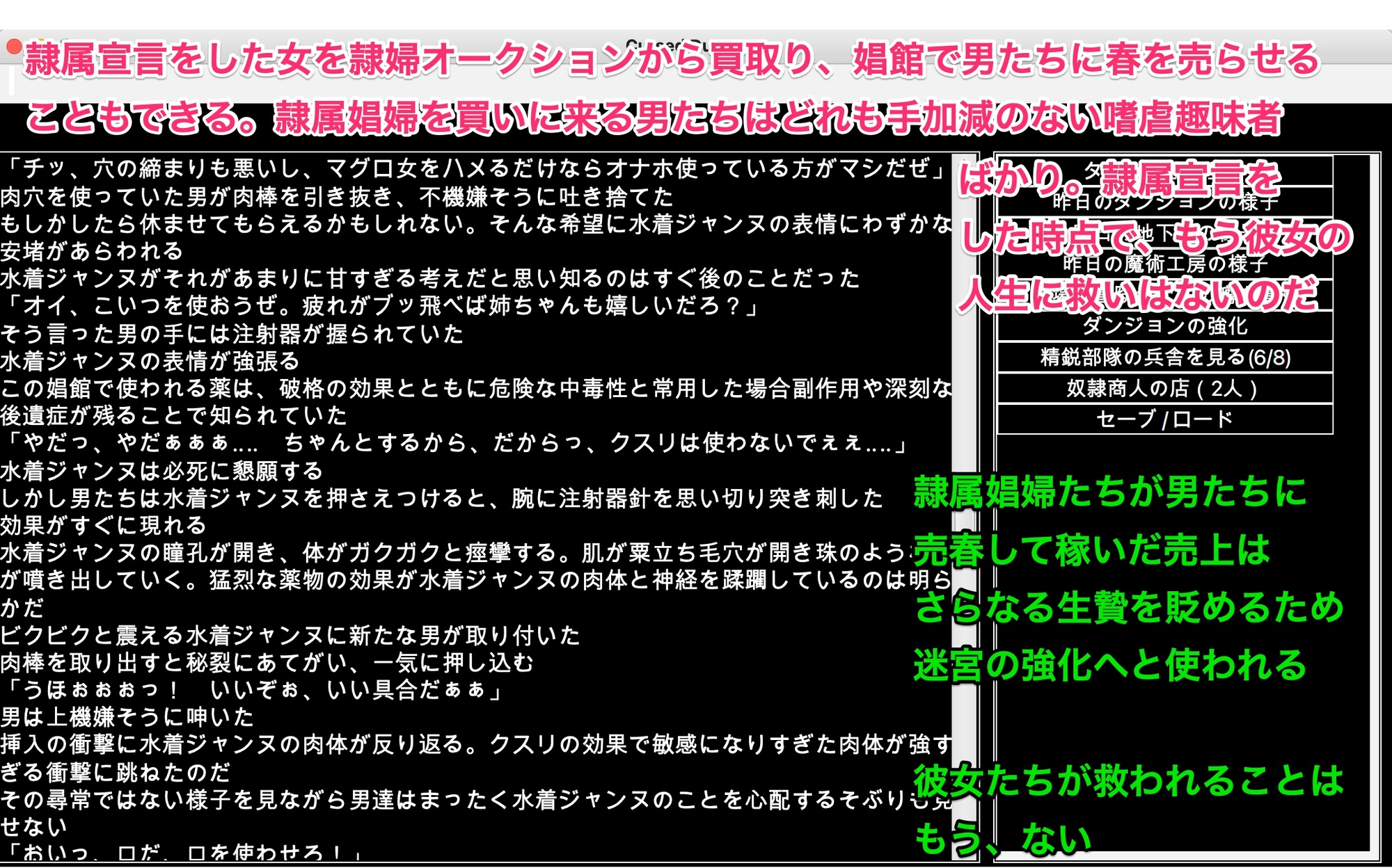 FGO[亜種特異点]陵○調教迷宮 〜敗北した女傑サーヴァントは雑魚魔物に嬲り尽くされていく〜 画像6