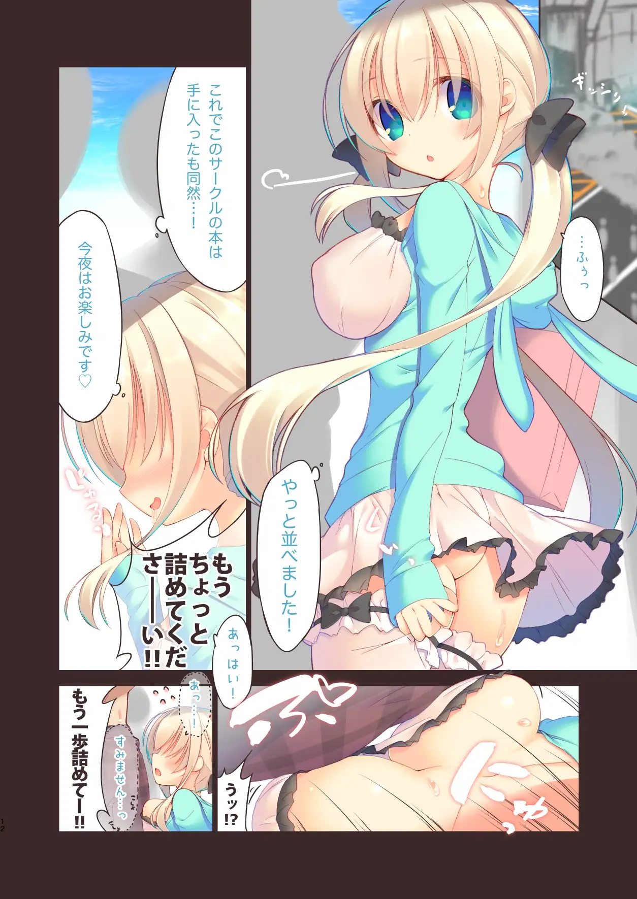 sub-image_2