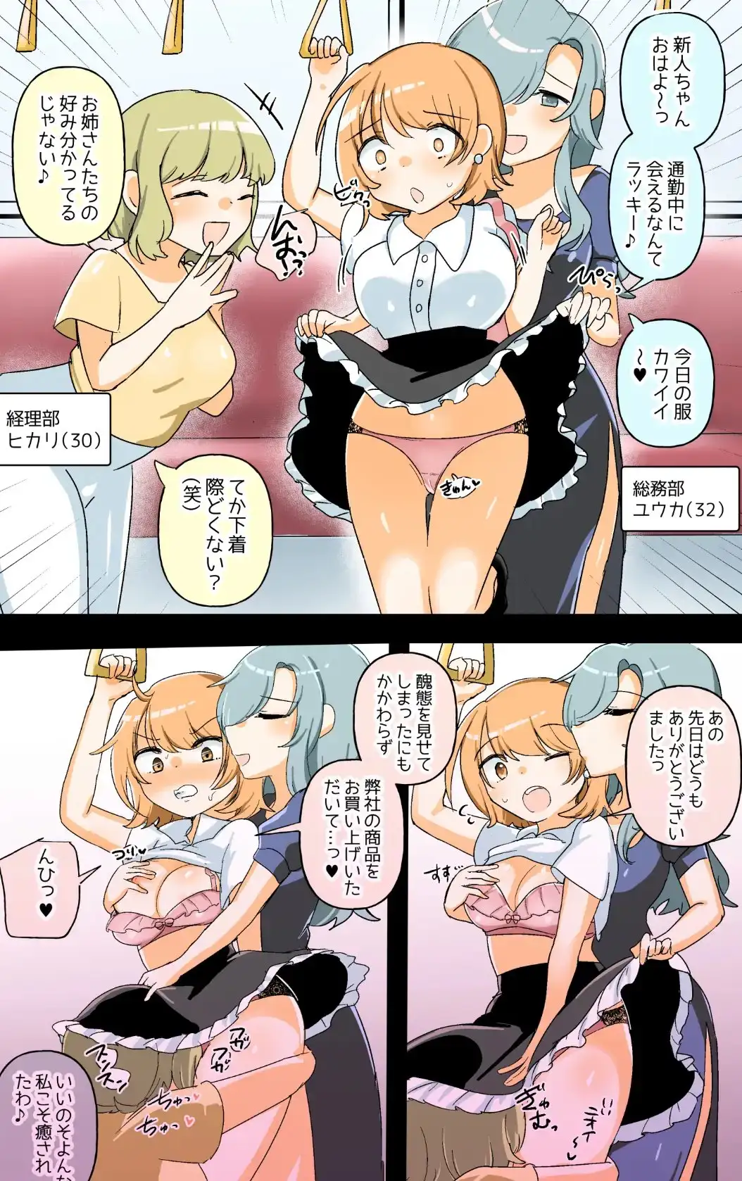 sub-image_4