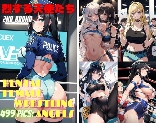 烈する天使たち 2nd ROUND