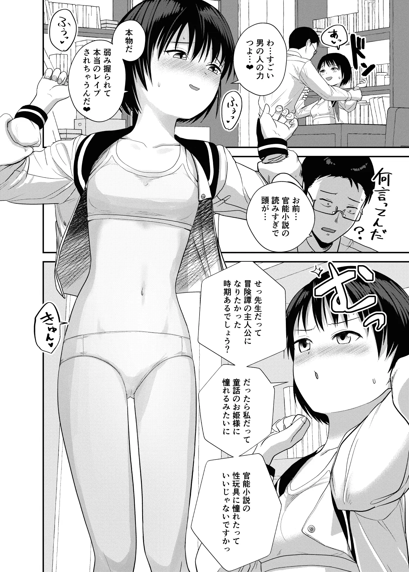 sub-image_0