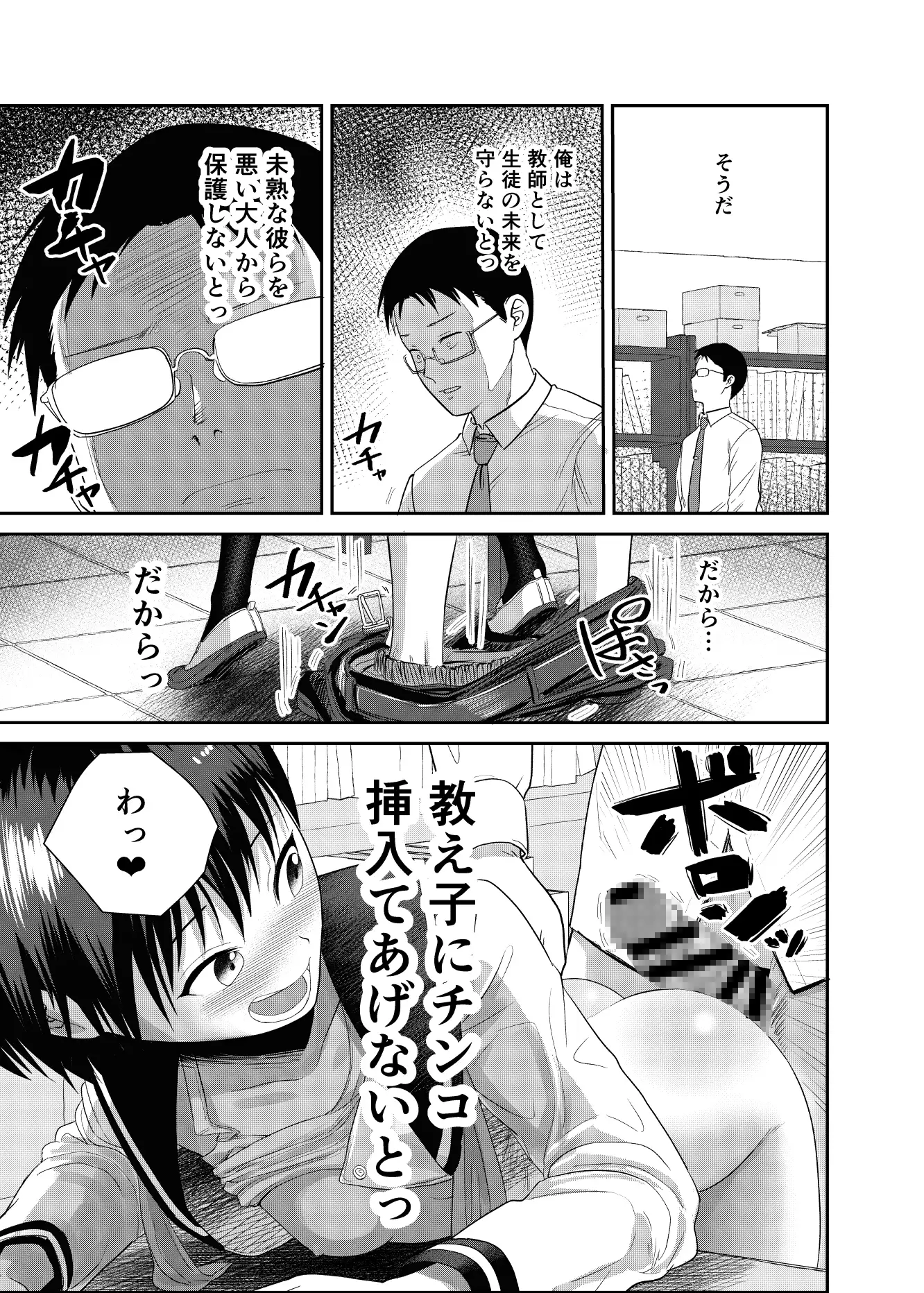 sub-image_3