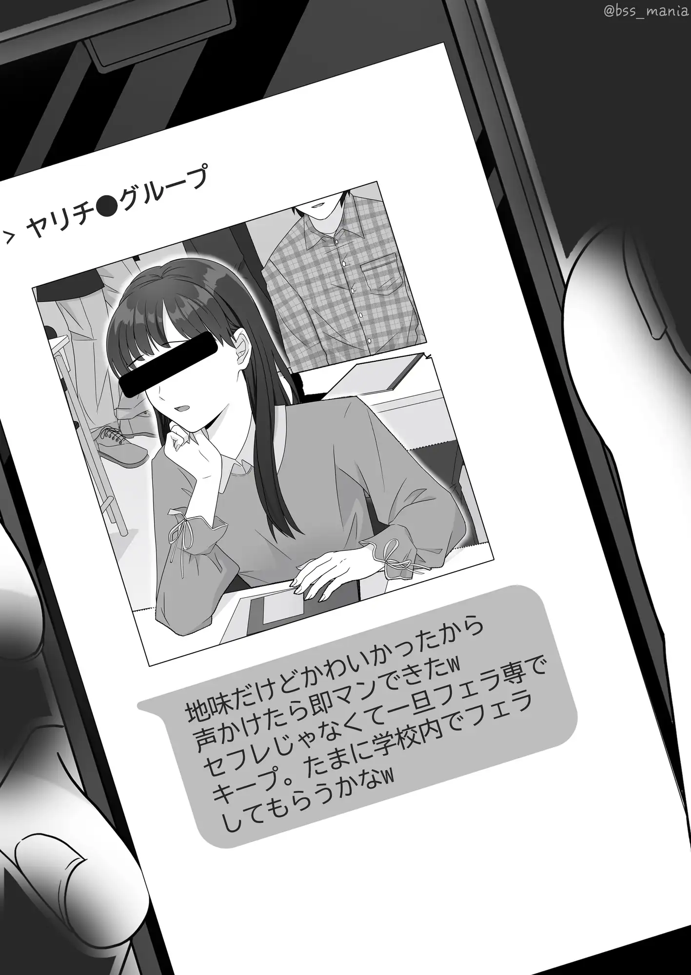 【韓国語版】サクッと喰われてる僕が片想いしてるあの子 サンプル画像 4