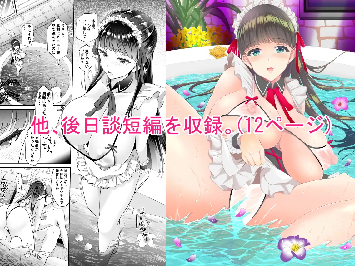 フリーセックス 