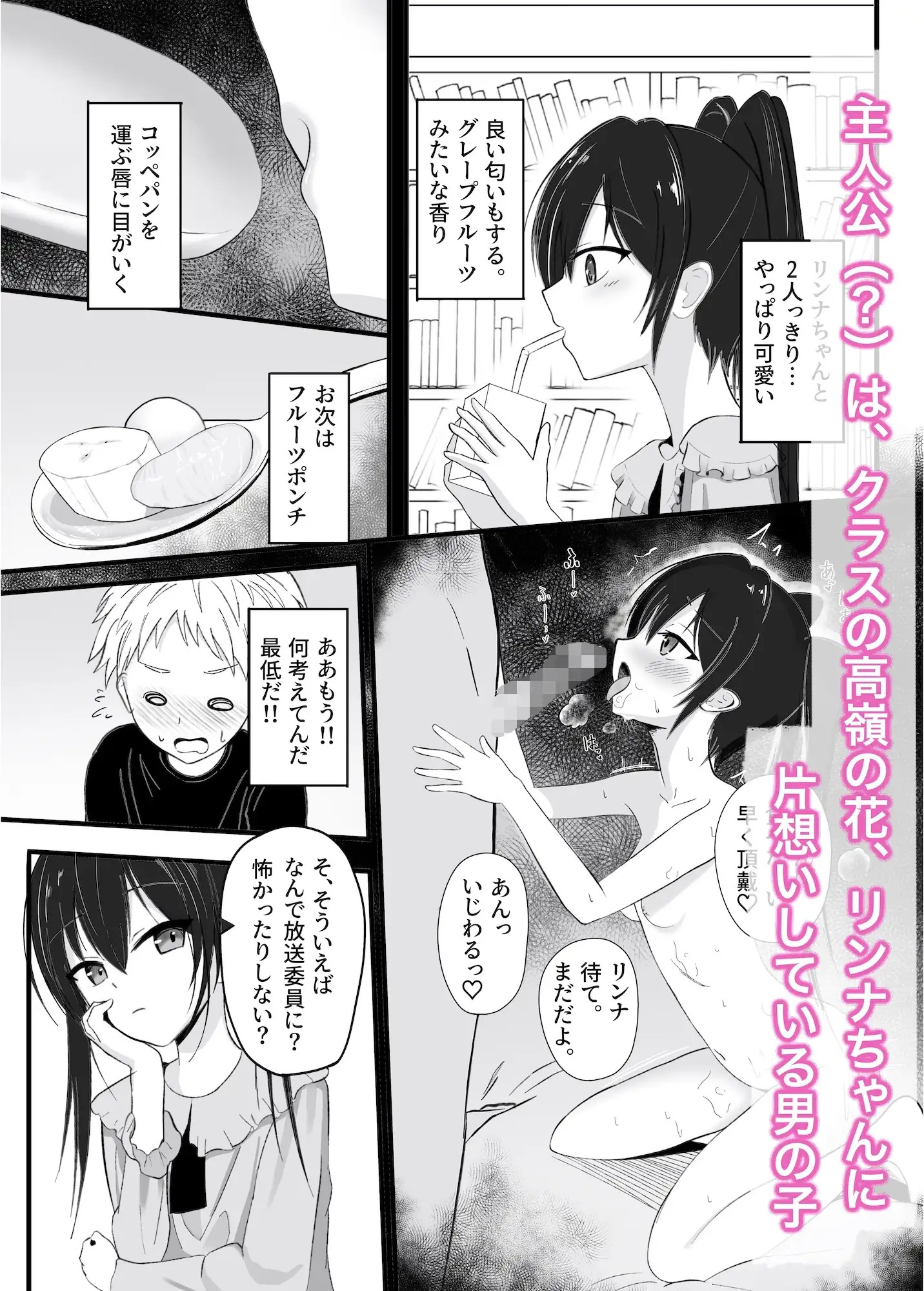 sub-image_0