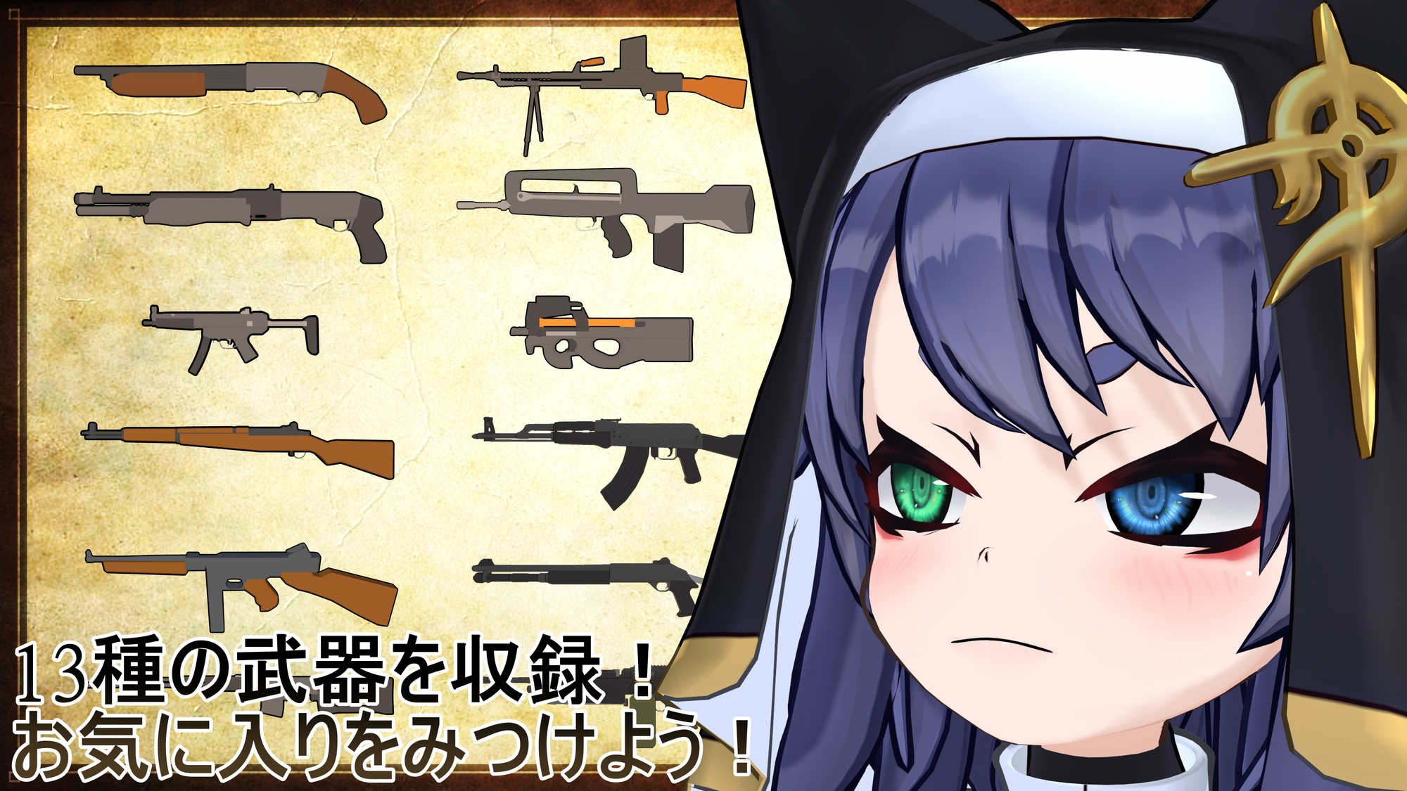 ヴルツェルシスターズ「わっちがゴブリンみたいなザコに負けるわけないじゃろう?」 画像9