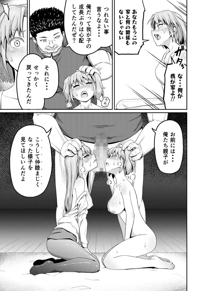 sub-image_2