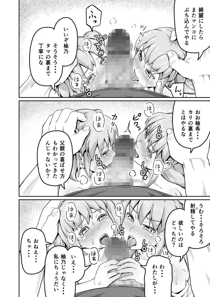 sub-image_3