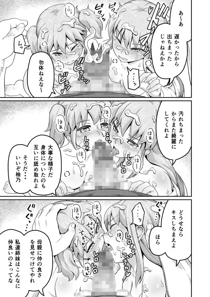 sub-image_4