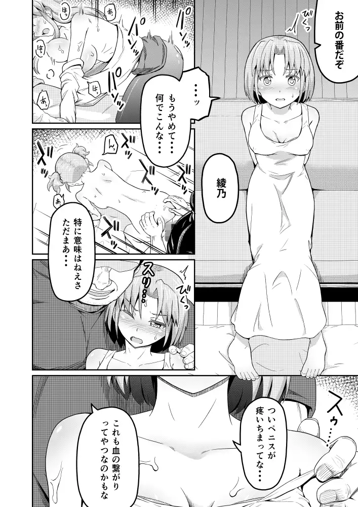 sub-image_8
