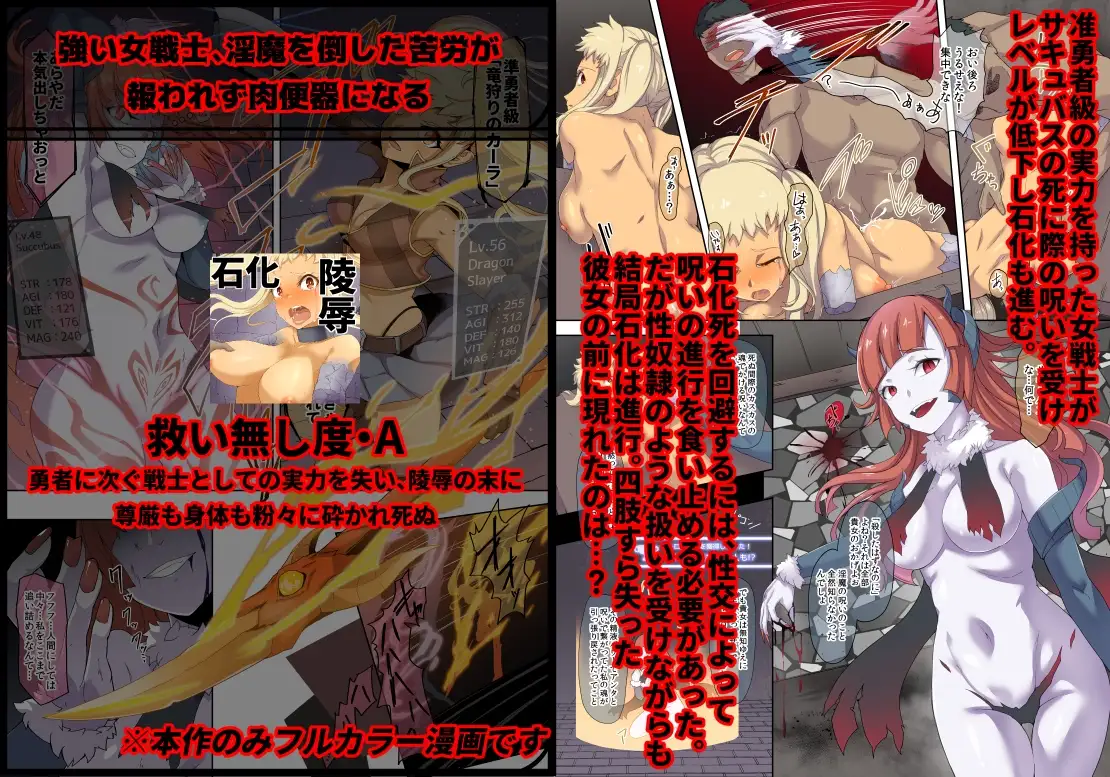 救い無しハード凌辱総集編 サンプル画像 3
